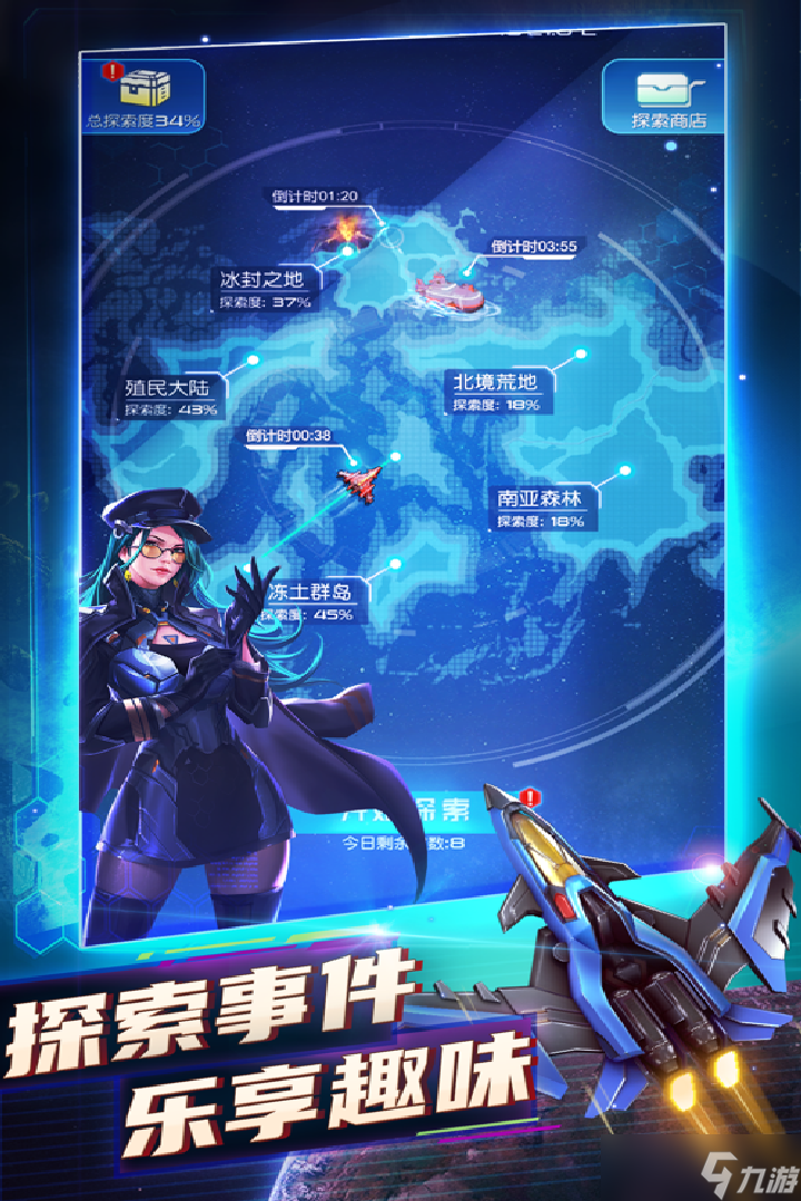 空中飞机大战安装及配置说明