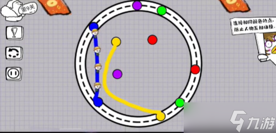 脑洞人大冒险画线过马路第九关攻略