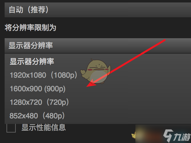 steam怎么調(diào)分辨率-steam分辨率設(shè)置方法