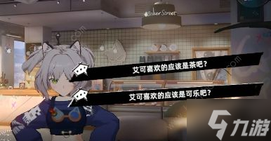 猫之城艾可发明家的奇思妙想的结局攻略 艾可发明家的奇思妙想怎么解锁