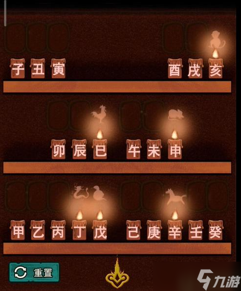 怨偶之赘婿第三章攻略