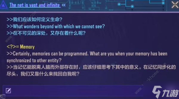 使命召唤手游shell密码大全 shell密码彩蛋答案总汇