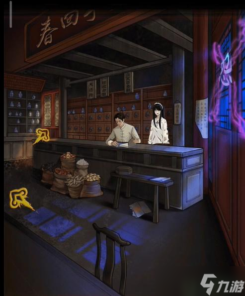 怨偶之赘婿第二章攻略