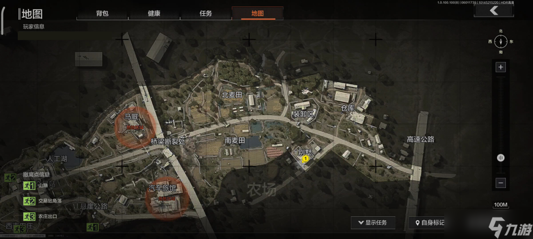 《暗区突围》农场钥匙房位置