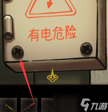 怨偶之赘婿攻略大全