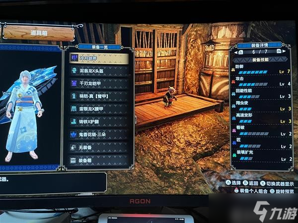 《怪物猎人崛起》曙光M4冰狼斩斧配装分享