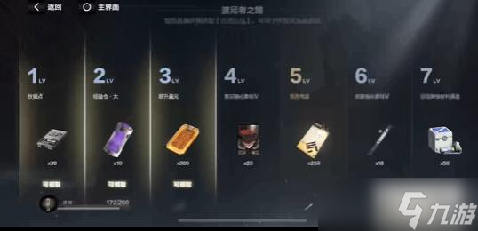 战双帕弥什厄愿潮声快速了解一览