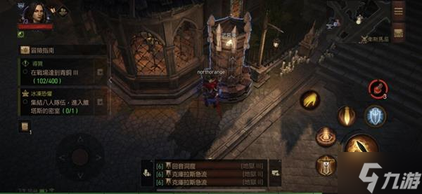 《暗黑破坏神不朽》圣教军激光流套路分享