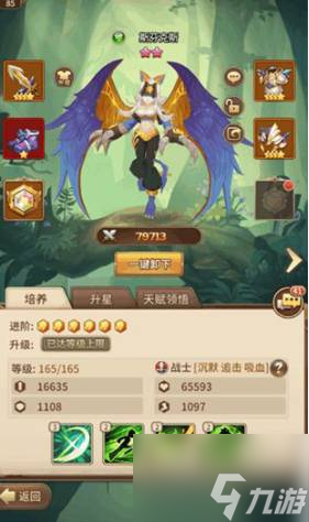 閃爍之光怎么玩才能好平民 玩法建議