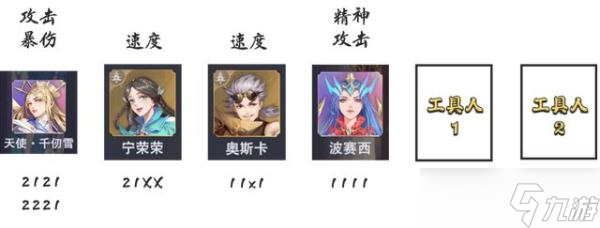 《斗罗大陆魂师对决》SP千仞雪队伍搭配攻略