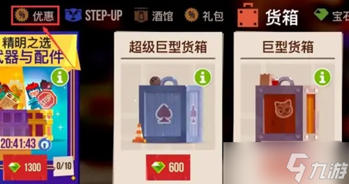 喵星大作战怎么获得副驾？喵星大作战获得副驾攻略