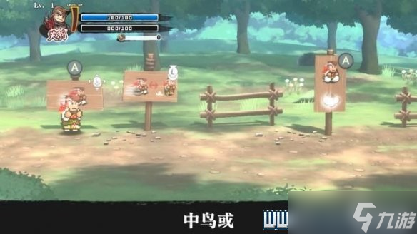 《热血三国志全员集合》通关攻略 支线任务 全技能收集图文攻略