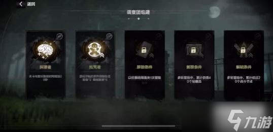 战双帕弥什厄愿潮声快速了解一览
