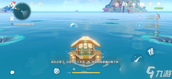 原神2.8版本金苹果群岛隐藏世界任务怎么做 任务攻略