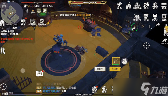 冰原守卫者隐秘地下城在哪