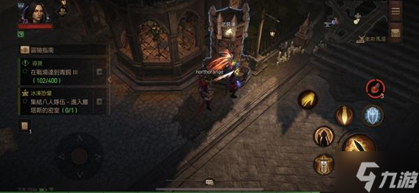 《暗黑破坏神不朽》圣教军激光流套路分享