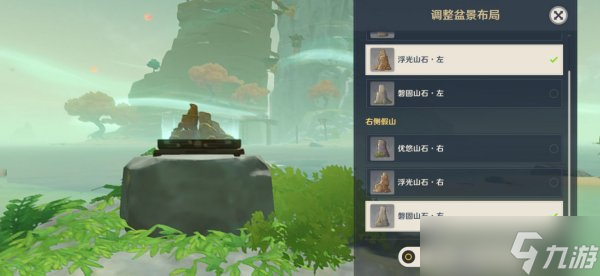 原神2.8版本金苹果群岛隐藏世界任务怎么做 任务攻略