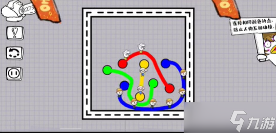 脑洞人大冒险画线过马路第二十七关攻略