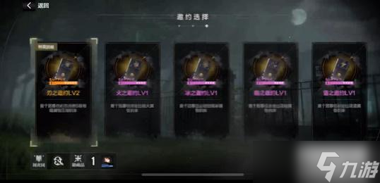 战双帕弥什厄愿潮声快速了解一览