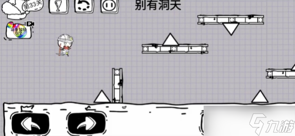 脑洞人大冒险第33关攻略介绍