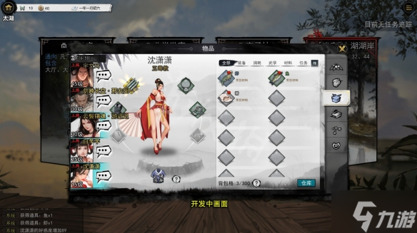 《梦江湖》江灵露灵露情缘任务怎么做？江灵露情缘任务攻略大放送