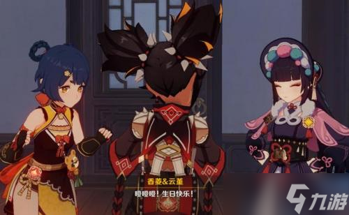 原神烈火踏歌行怎么做