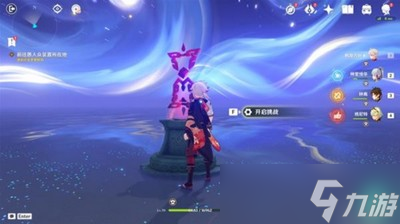 哪里有原神亘古的苍星宝箱 宝箱位置介绍