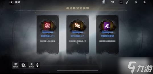 战双帕弥什厄愿潮声快速了解一览