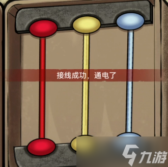 怨偶之赘婿攻略大全