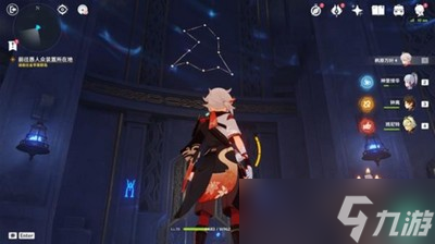 哪里有原神亘古的苍星宝箱 宝箱位置介绍