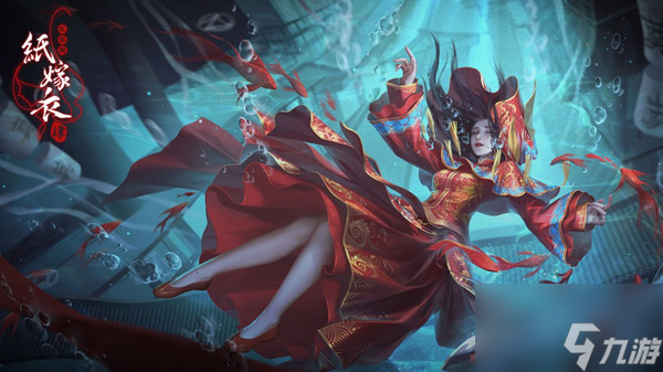 纸嫁衣4什么时候上线？8月12日延期上线时间通知