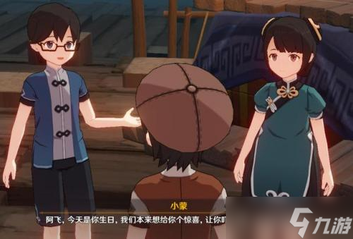 原神烈火踏歌行怎么做