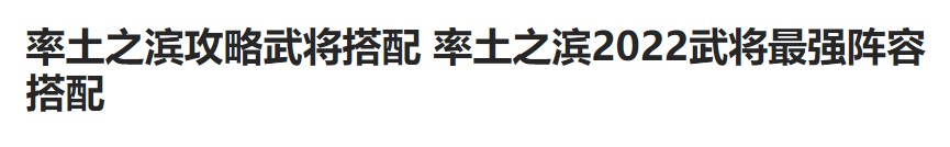 率土之濱禮包碼在哪里兌換 率土之濱最新兌換碼一覽