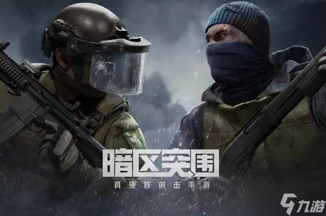 <a id='link_pop' class='keyword-tag' href='https://www.9game.cn/aqtw/'>暗区突围</a>前线要塞拉闸方式一览