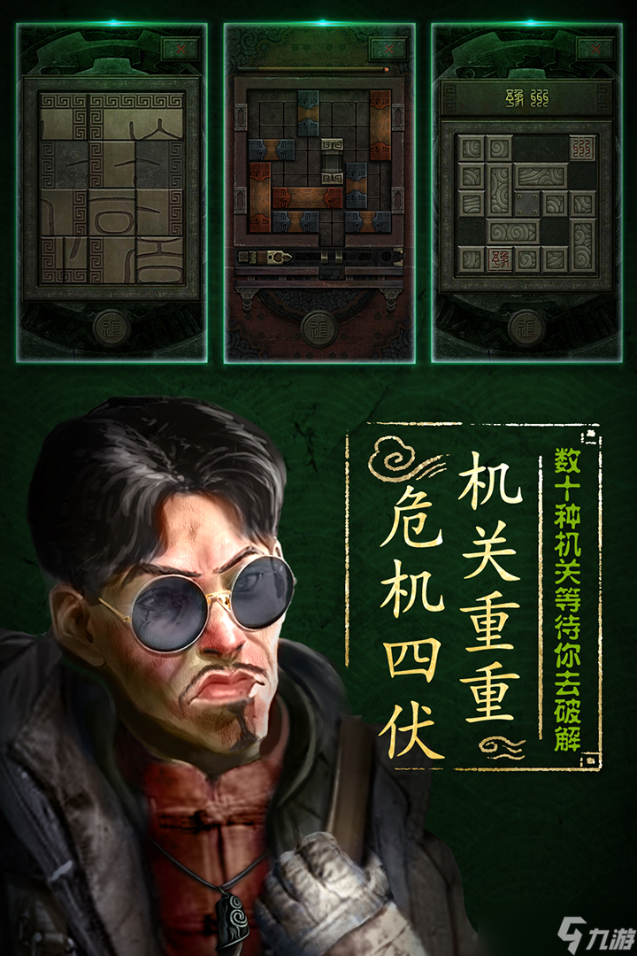 <a id='link_pop' class='keyword-tag' href='https://www.9game.cn/zhangshengjie/'>长生劫</a>彩儿为什么叛变