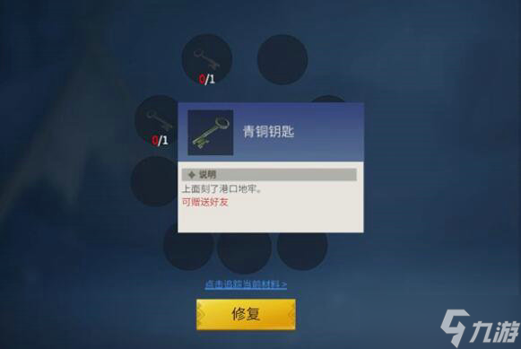 冰原守衛(wèi)者奔跑的彼得在哪