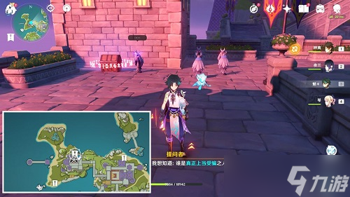 原神夜鸦指认目标攻略