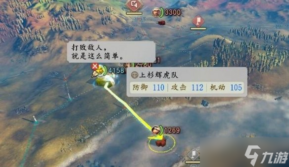 《信长之野望新生》上杉辉虎特性越后之龙评价 越后之龙特性怎么样？