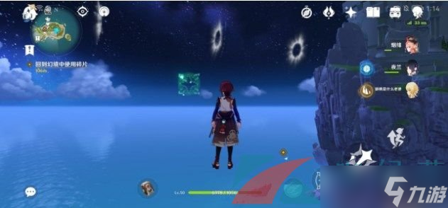 《原神》回到幻境中使用碎片解密流程