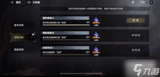 战双帕弥什厄愿潮声快速了解一览