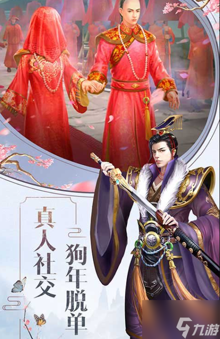 皇上吉祥2如何快速生孩子 皇上吉祥2培養(yǎng)皇子攻略一覽