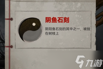 怨偶之赘婿攻略大全