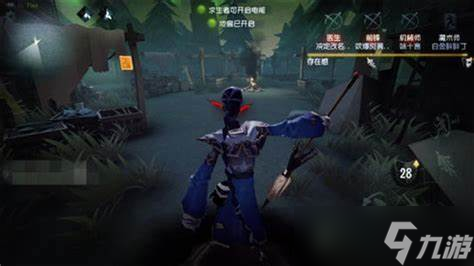 第五人格宿伞之魂反向操作怎么玩