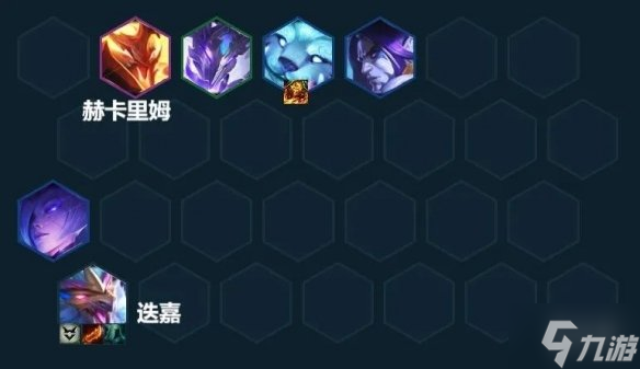 《云顶之弈手游》幽影龙迭嘉阵容推荐 幽影迭嘉出装搭配与你分享