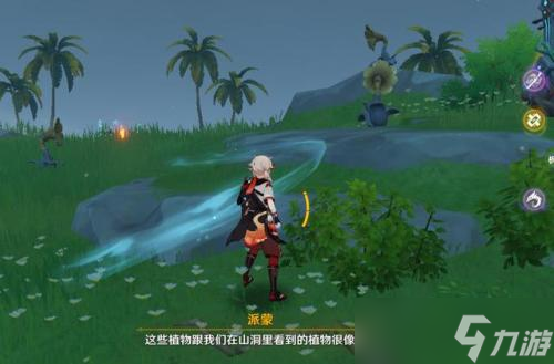 原神烈火踏歌行怎么做