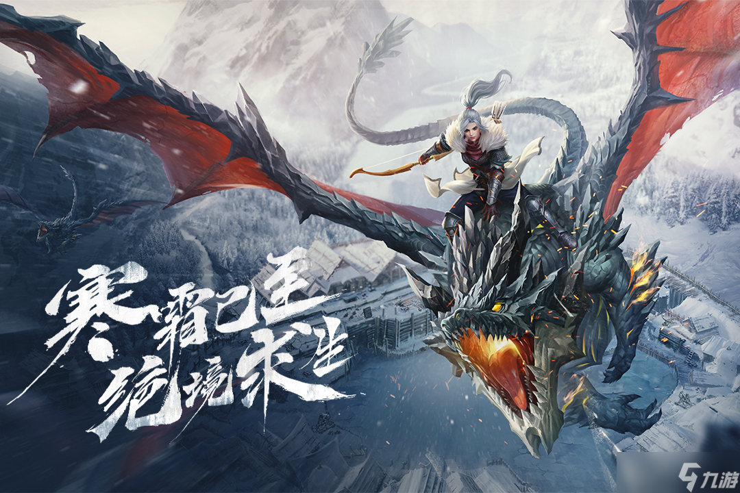 <a id='link_pop' class='keyword-tag' href='https://www.9game.cn/byswz/'>冰原守卫者</a>工艺品模型获得途径