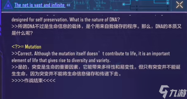 使命召唤手游shell密码是什么？SHELL彩蛋密码答案全一览