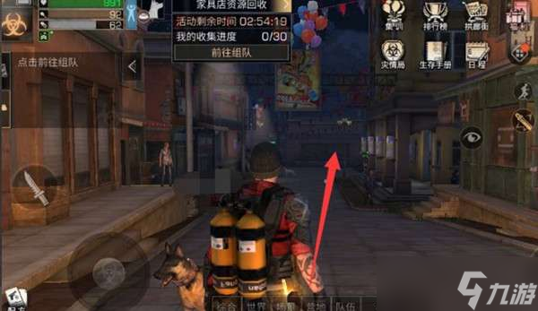明日之后运送物资任务攻略