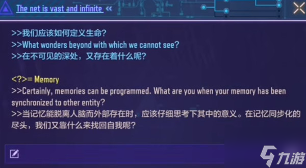 使命召唤手游shell密码是什么 SHELL彩蛋密码答案全一览