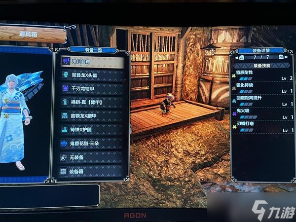 《怪物猎人崛起》曙光M4冰狼斩斧配装分享